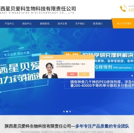 生物发光试剂