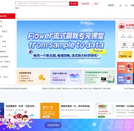 优宁维(univ)商城