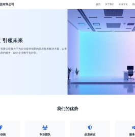 安族网