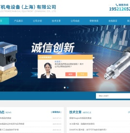 德国kracht指示器