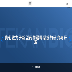 上海禧耀医药科技有限公司