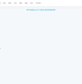 煮酒论科技zhujiulunkeji
