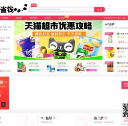 亳州至今文化传媒有限公司
