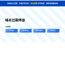 德国螺柱焊技术