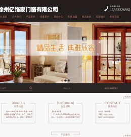 钛合金平开门