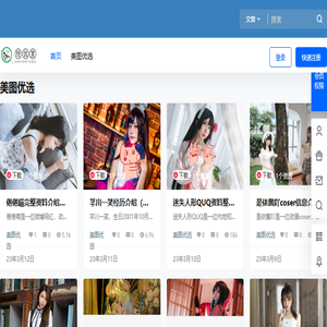 拾优堂