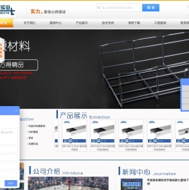 桥架