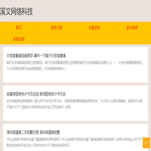 上海初叶信息科技有限公司官方网站