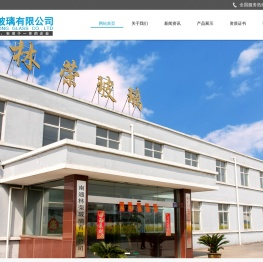 中空玻璃