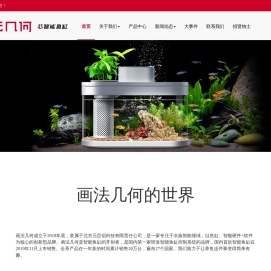 画法几何