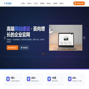 新乡网站建设