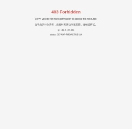 长沙经济技术开发集团有限公司