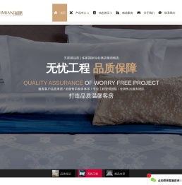 南通瑞棉纺织品有限公司