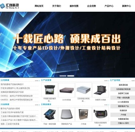 北京汇创立天科技有限公司