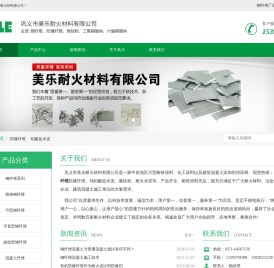 钢纤维