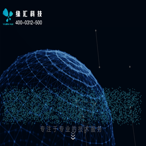 缘汇科技集团
