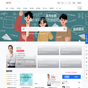途鸟吧