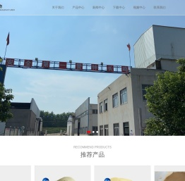 成都螯合生物技术有限公司
