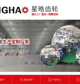 塑胶齿轮,塑料齿轮,塑胶齿轮箱