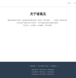 首页