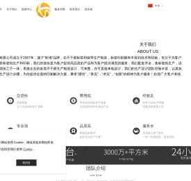 昕维