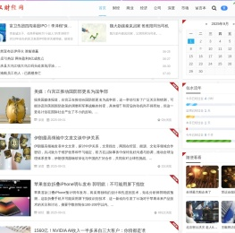 武汉财经网