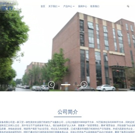 宏冠医疗
