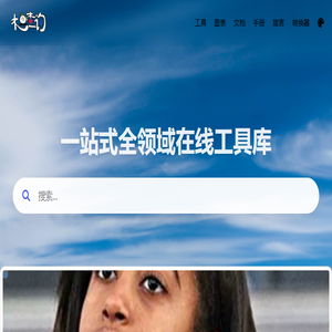 木鱼查询