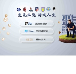 西安中科微波科技有限公司