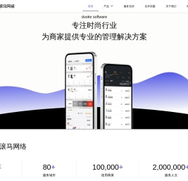 滚马网络