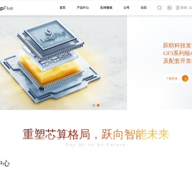 广东跃昉科技有限公司