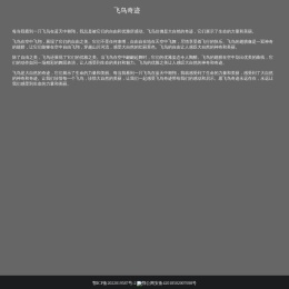 屯外