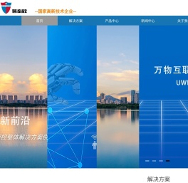 警泰欣