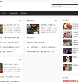 情感生活