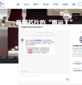 深圳固晶机厂家