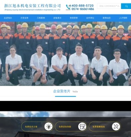 宁波工厂搬迁