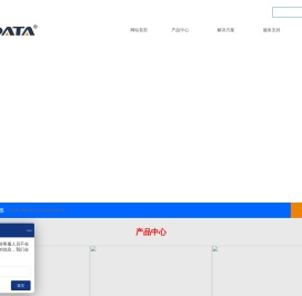 IEIDATA全国产自主可控加固型交换机/工业级交换机