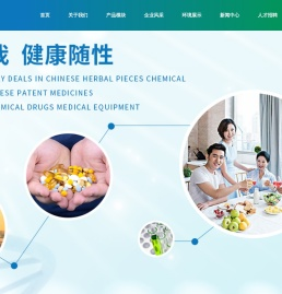黑龙江省千方医药有限公司