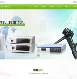 广州启泽医疗科技有限公司