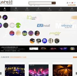 上海台合贸易发展有限公司