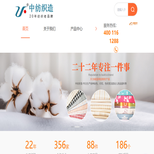 双层布生产厂家