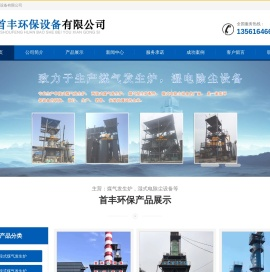 单段式