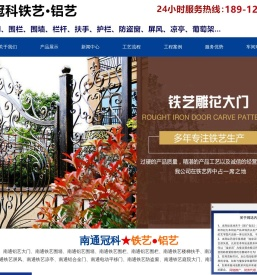 南通铁艺大门,南通铁艺围栏,工厂围墙护栏,南通铁艺栏杆扶手厂家