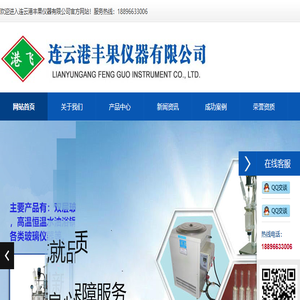 绍兴氯化金属制品有限公司
