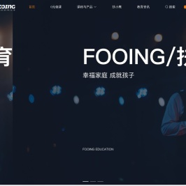 扶鹰教育