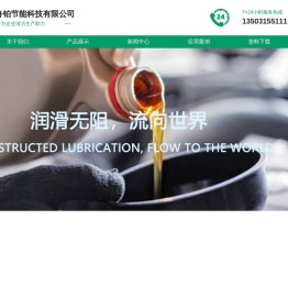 油气润滑,油气润滑油,递进式分配器,油气分配器,油气润滑气动泵