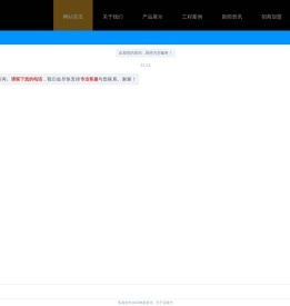 尚书苑户外铝艺