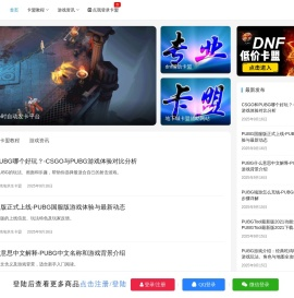 卡盟
