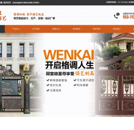 防爆铸铝门