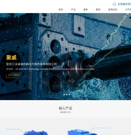 JUWEI聚威减速机
